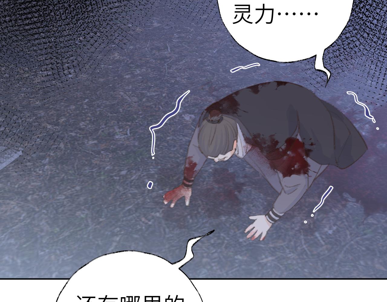 第39话 老师的理想21