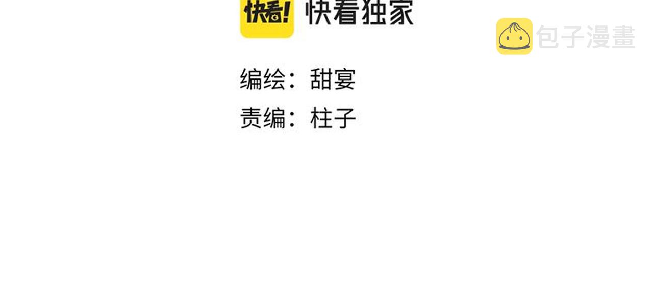第47话 有话想对你说7