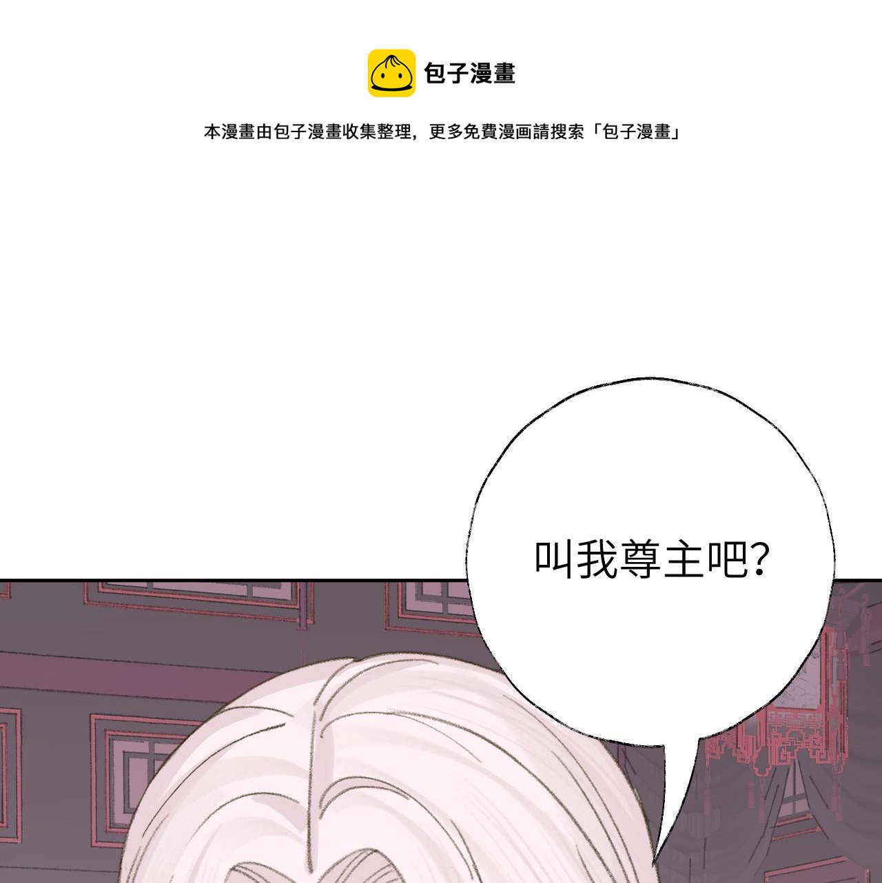 第14话 不做软饭人0