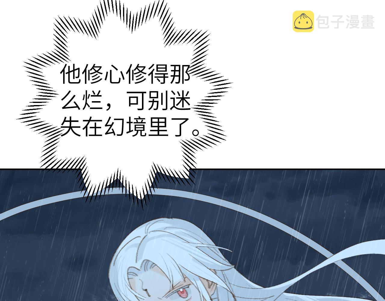第36话硬撑罢了17