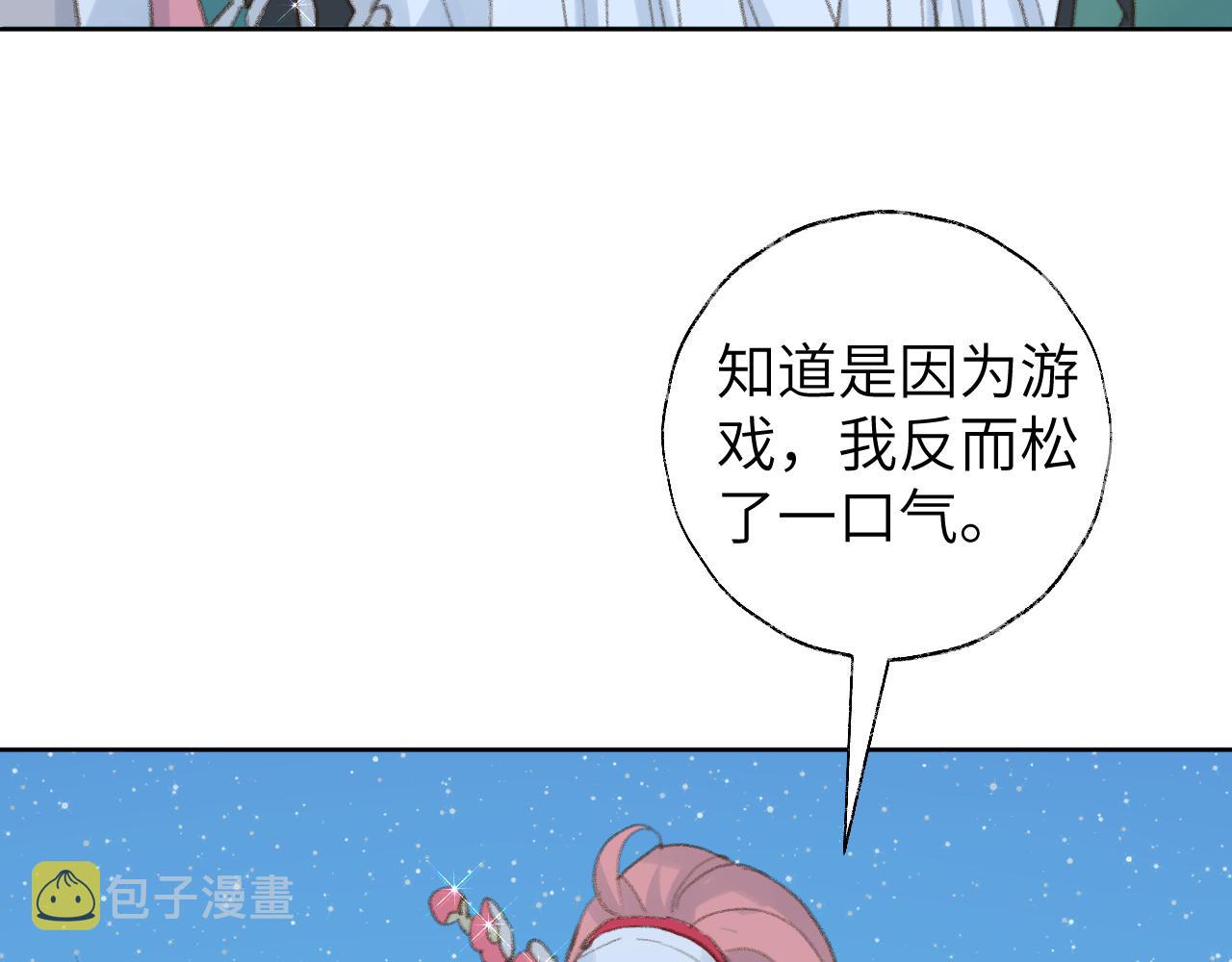 第49话 神君76
