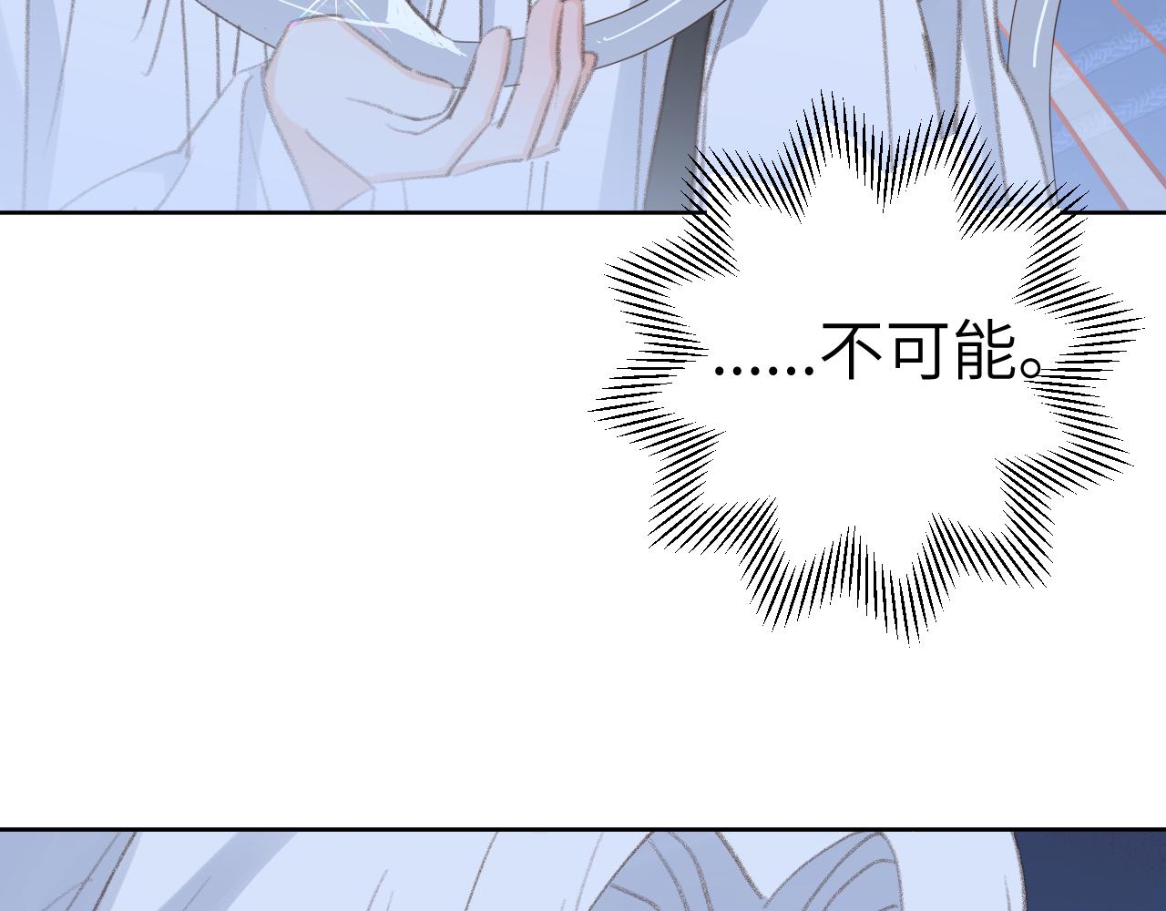 第42话 如果没有毛耳朵57