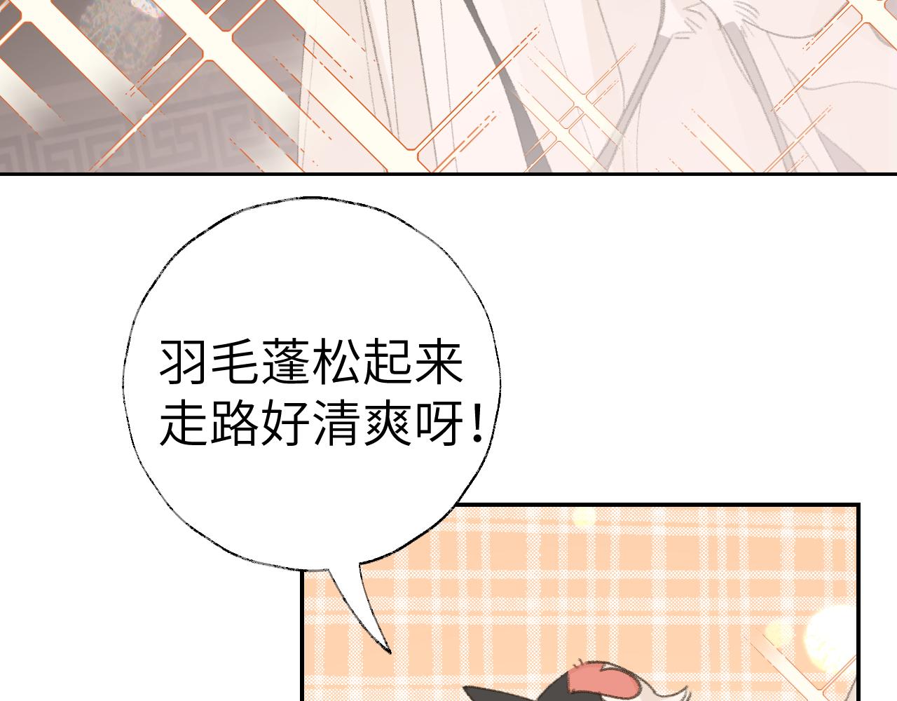 第18话 精气归我了15
