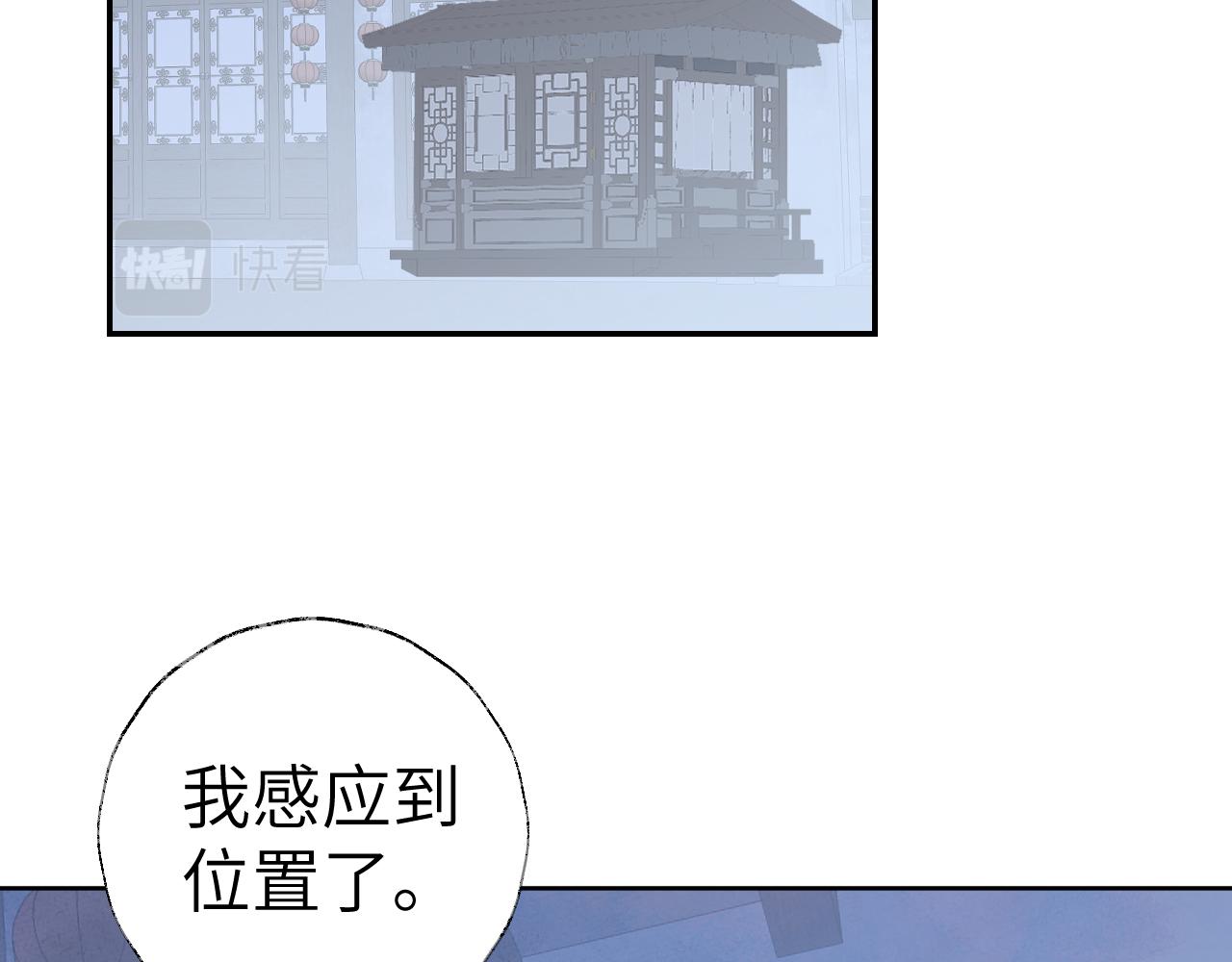 第45话 你怎么来了?18
