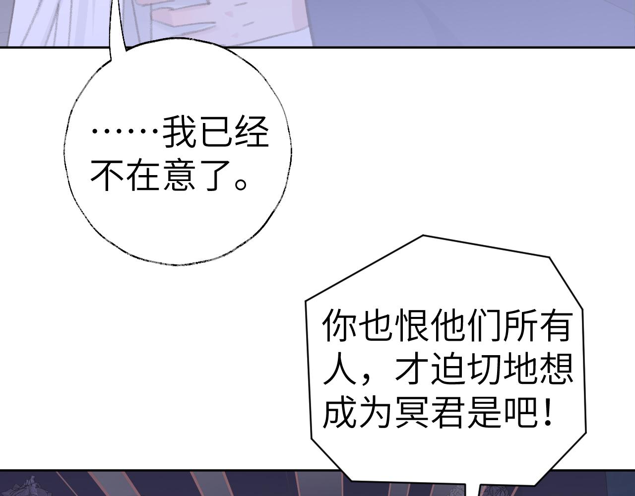 第44话 我得去救他！54
