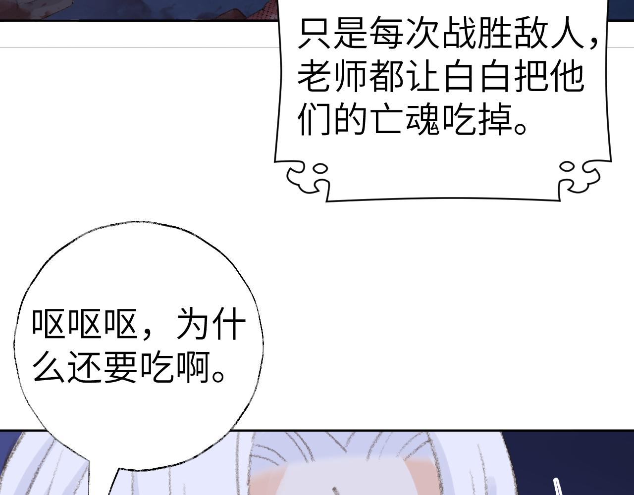 第39话 老师的理想52