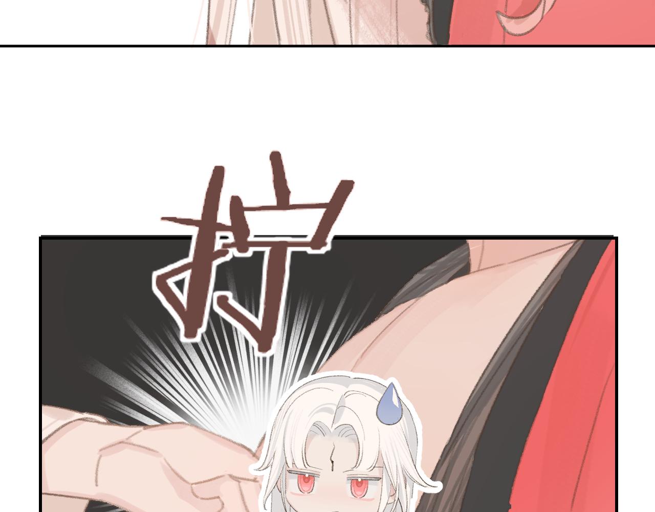 第6话 幻术？！88