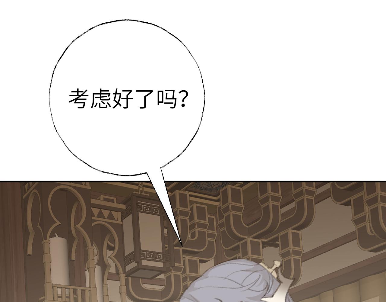 第44话 我得去救他！113