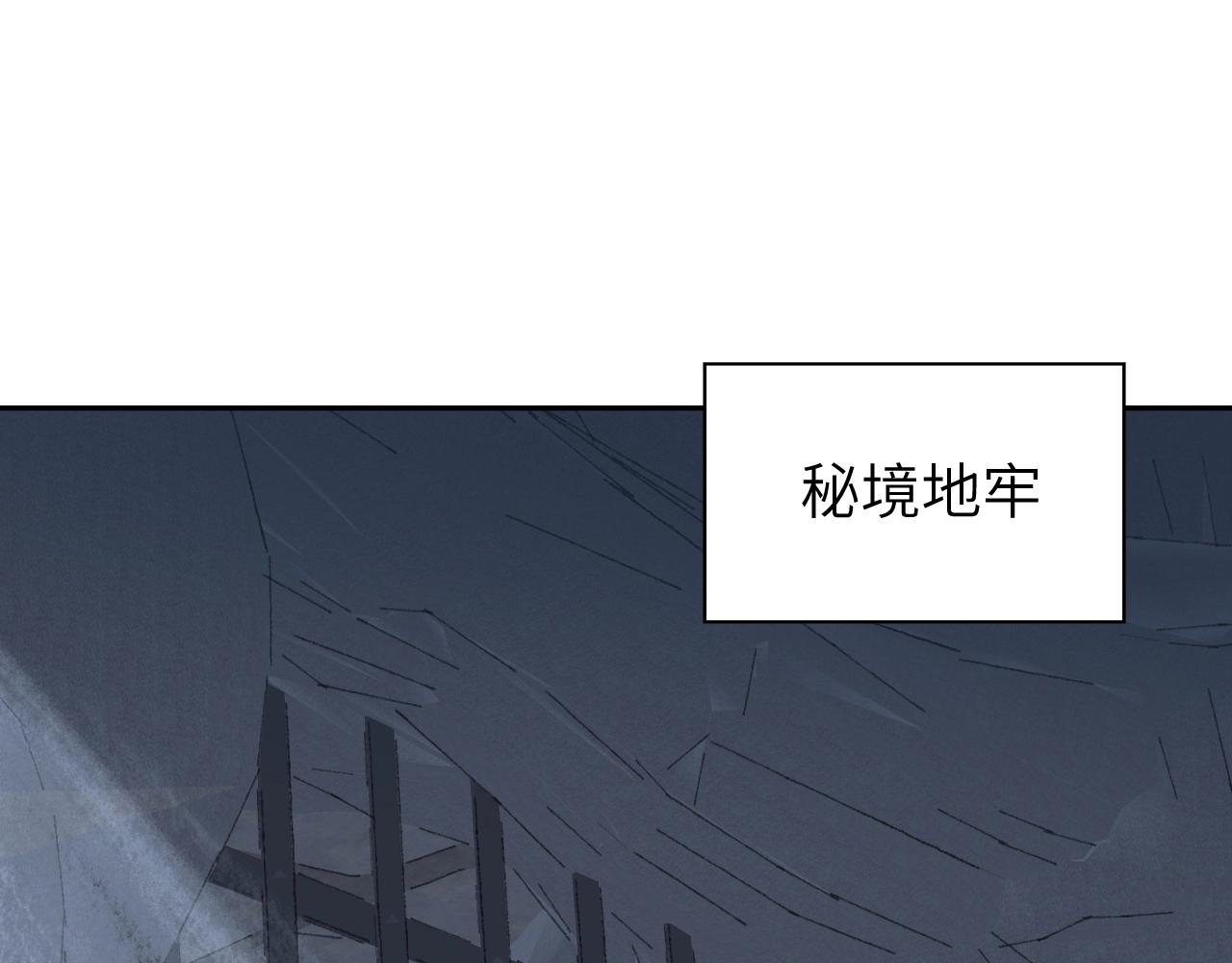 第4话 魅鬼61