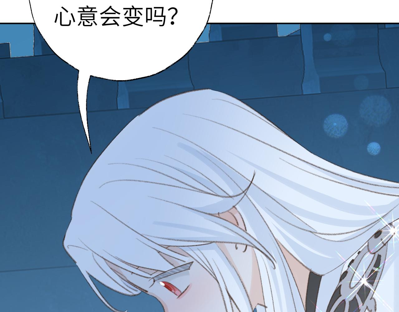 第42话 如果没有毛耳朵100