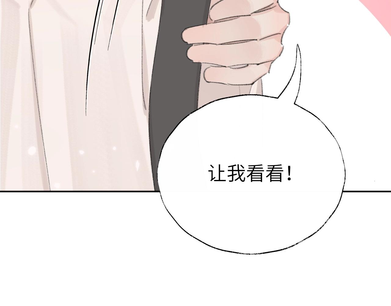 第5章 悄悄看32