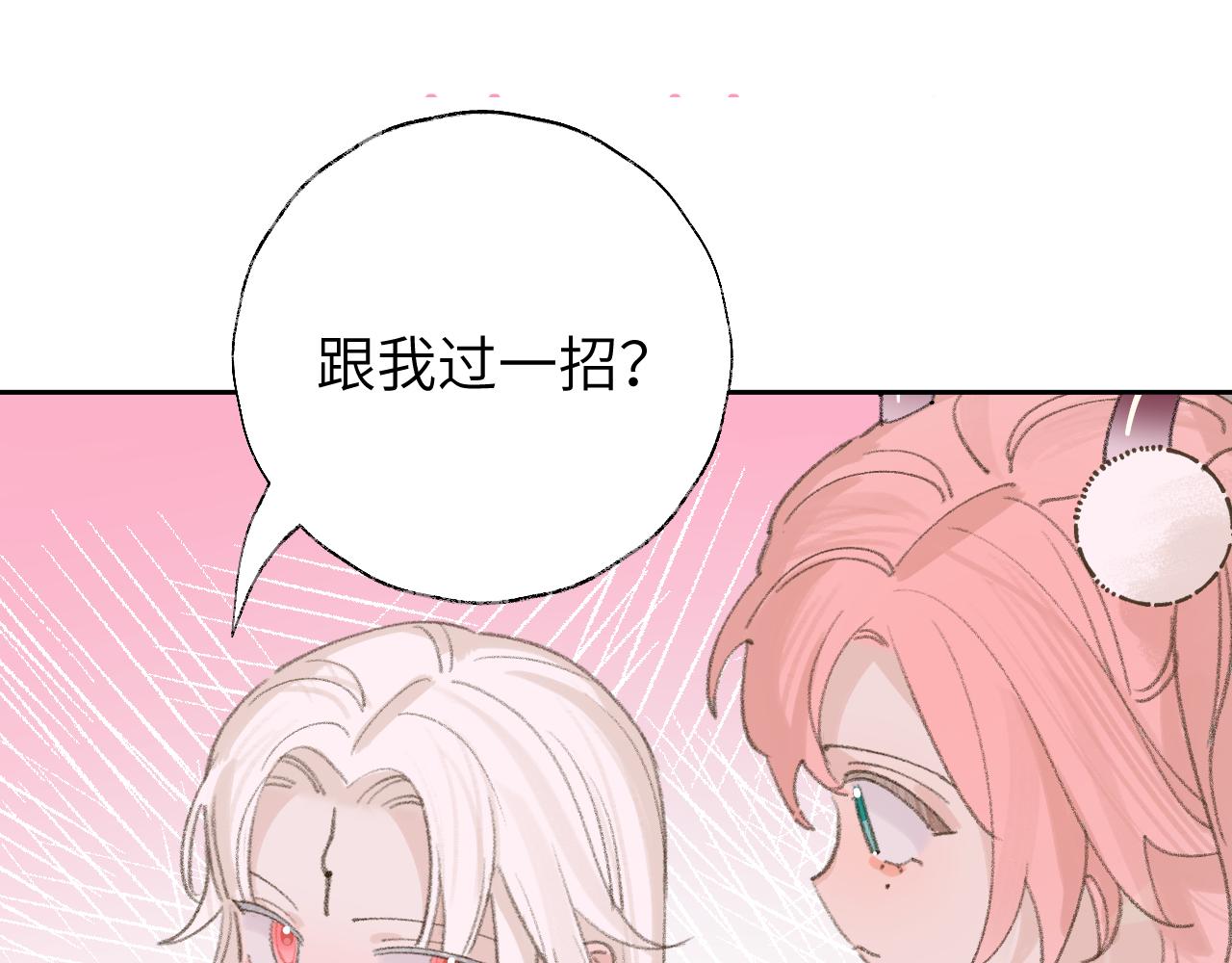第14话 不做软饭人47