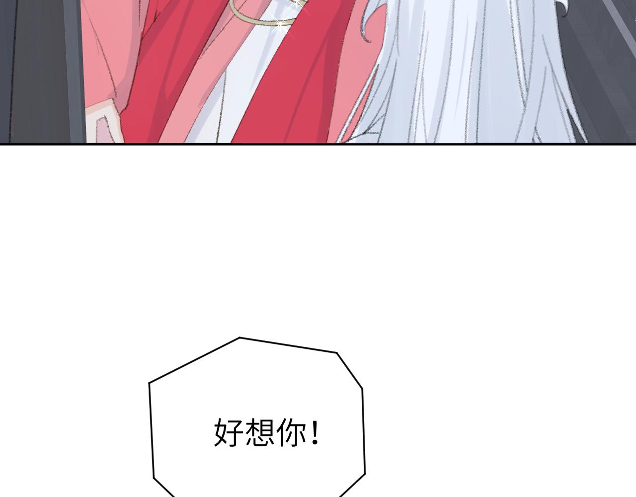 第49话 神君63