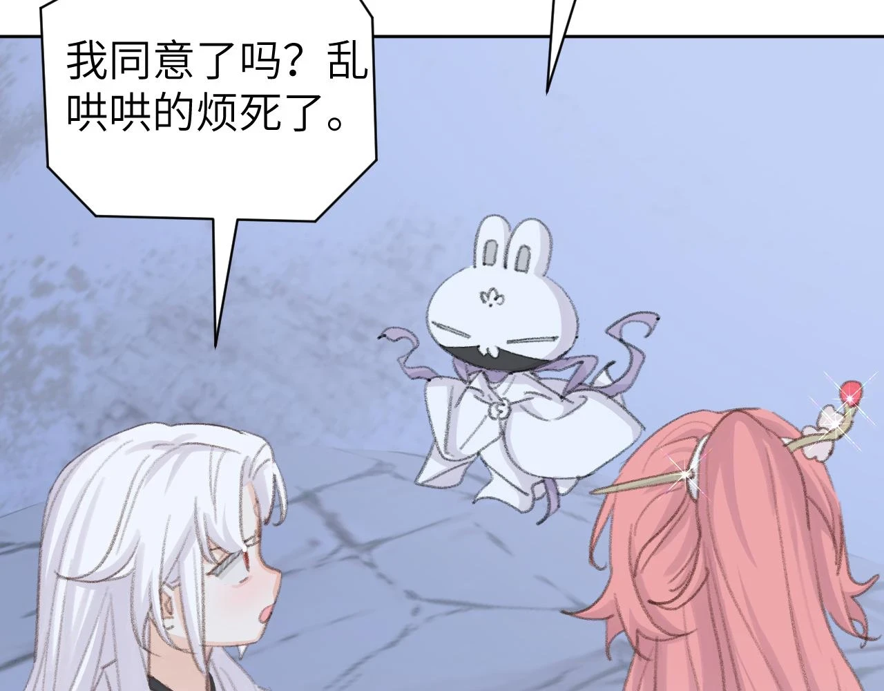 第50话 结侣典礼11