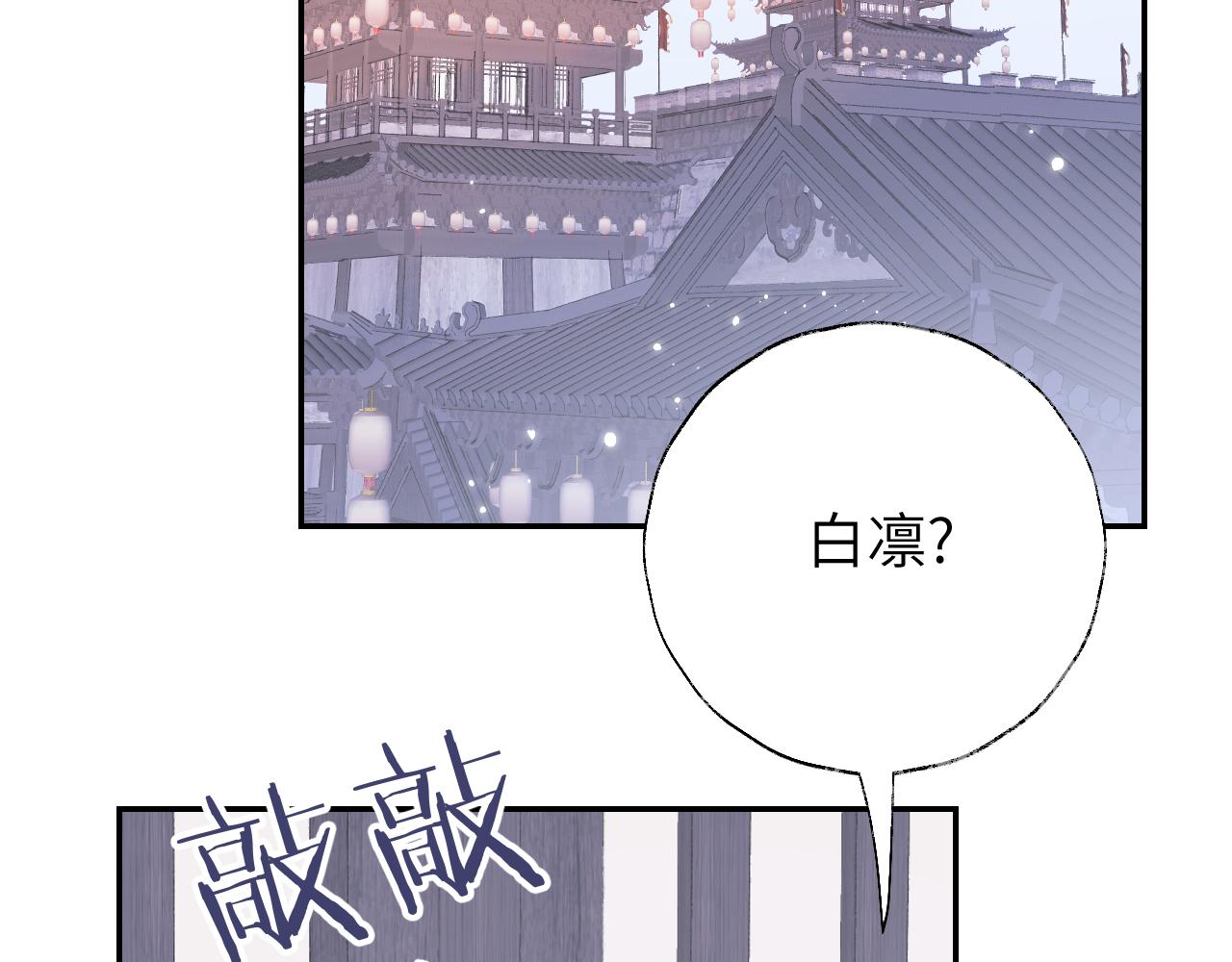第16话 送他修魔15