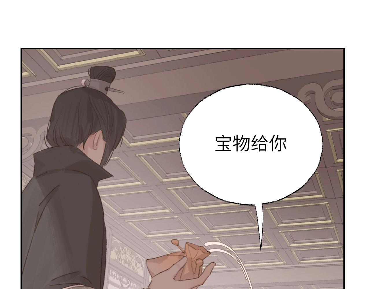 第7话 仙门内斗？！41
