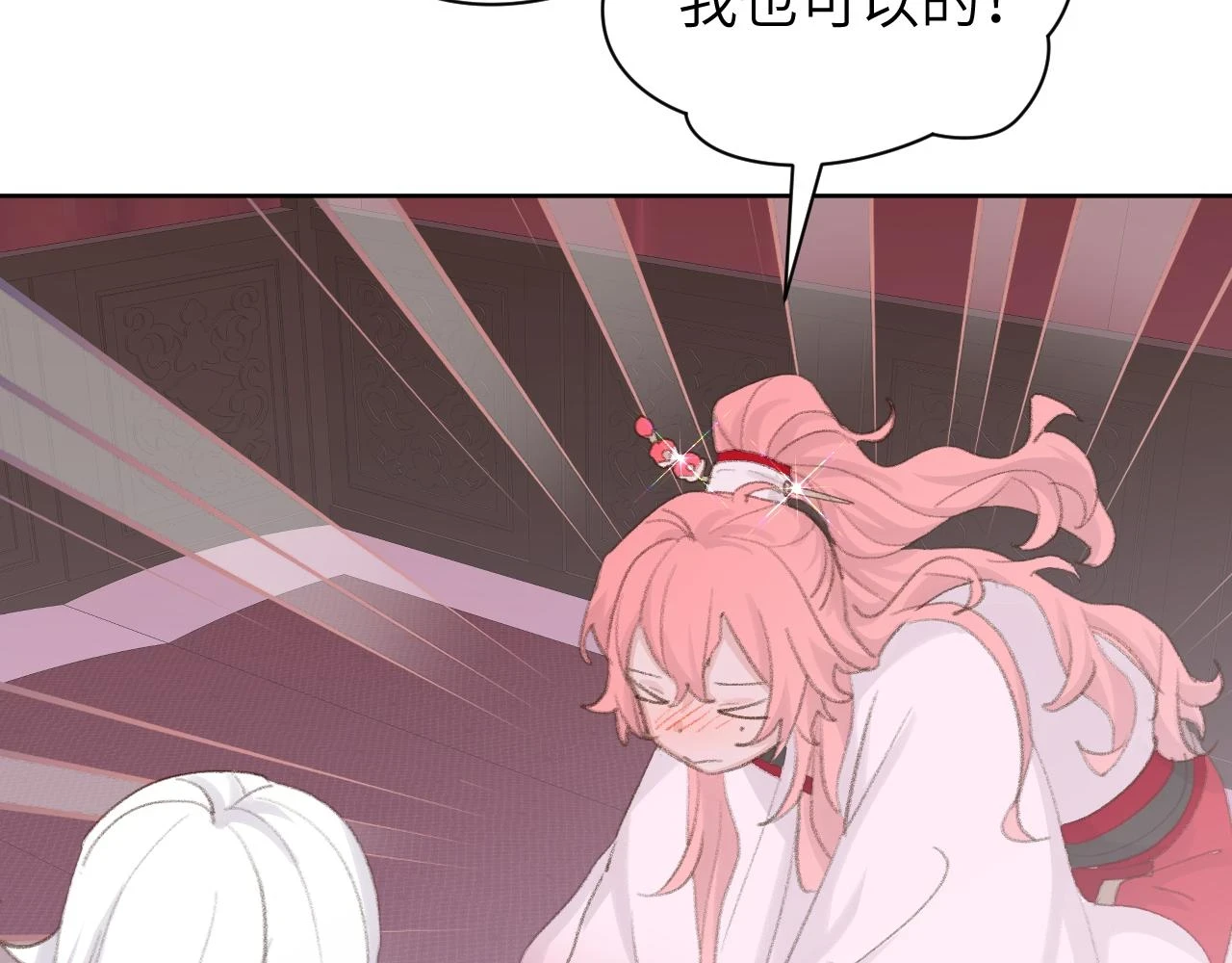 第50话 结侣典礼107