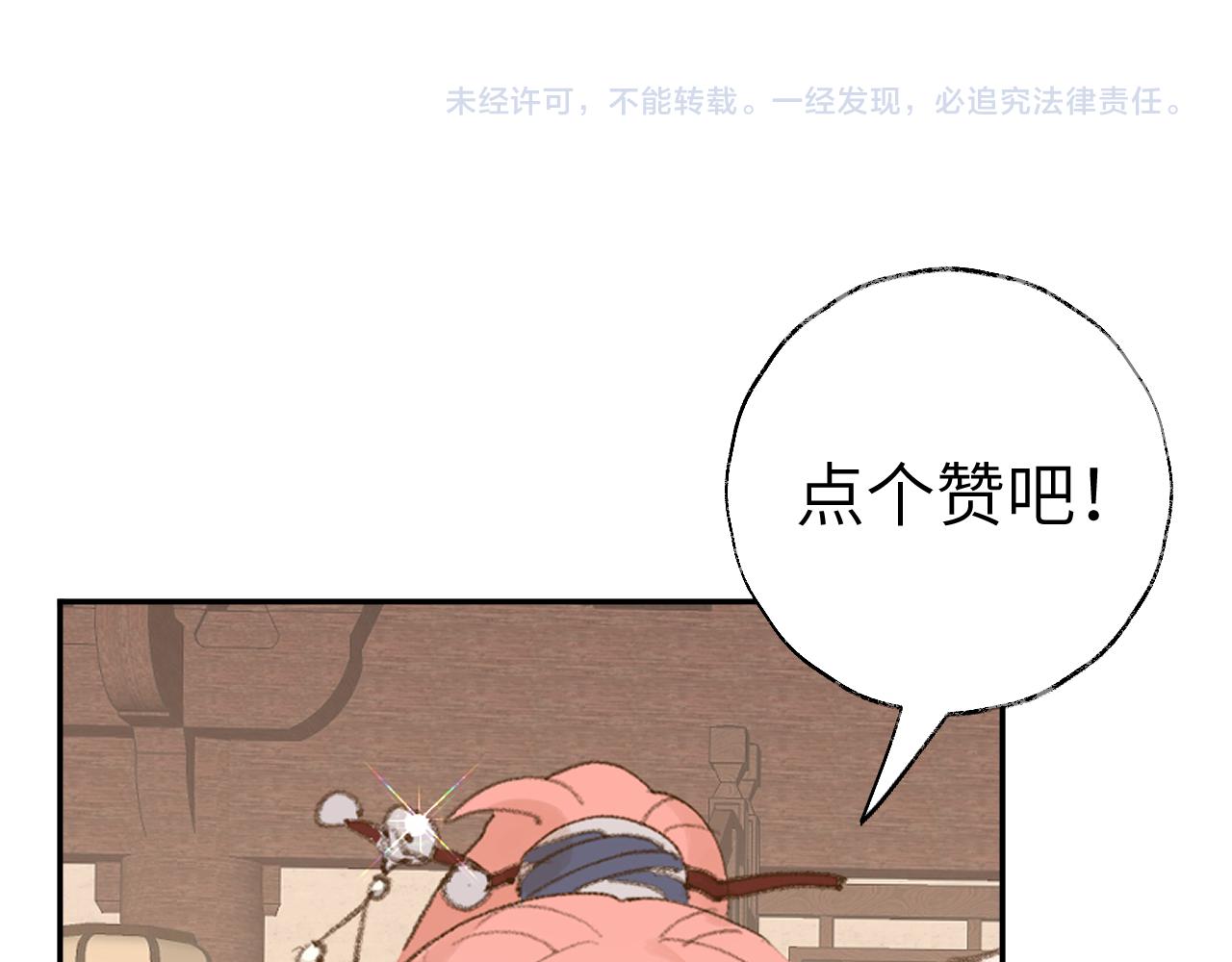 第32画直接告白111