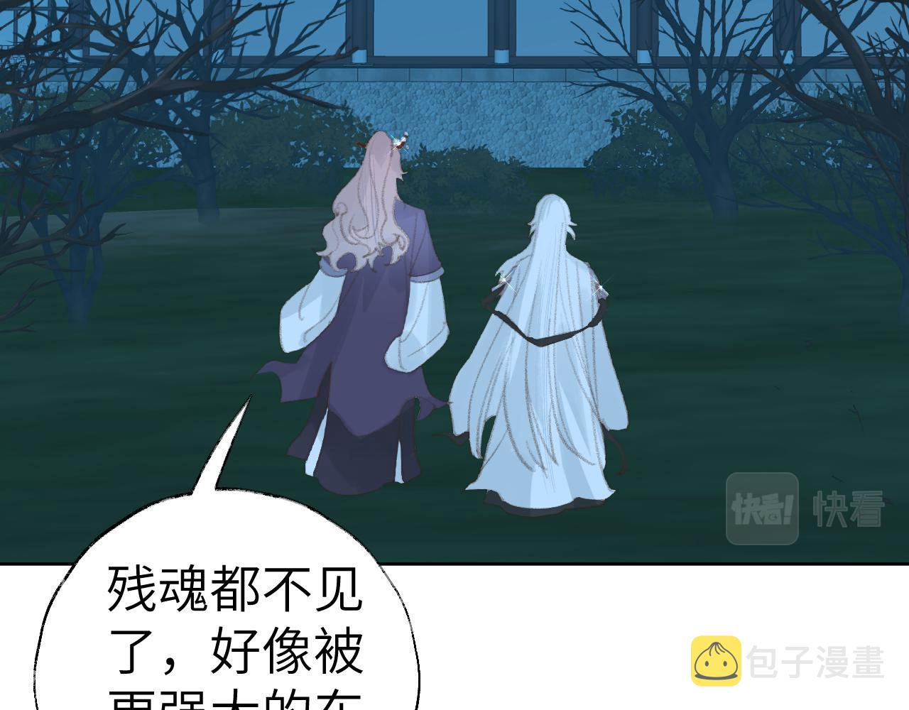 第36话硬撑罢了65