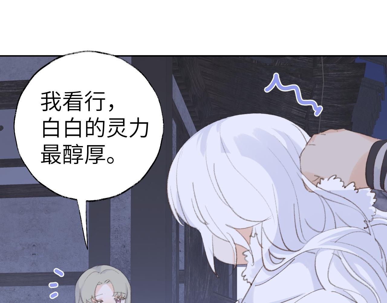 第37话幼年冥君100