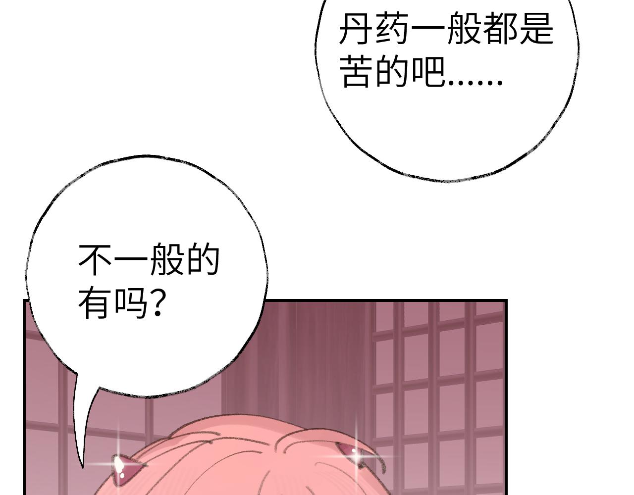 第27话 约好了87