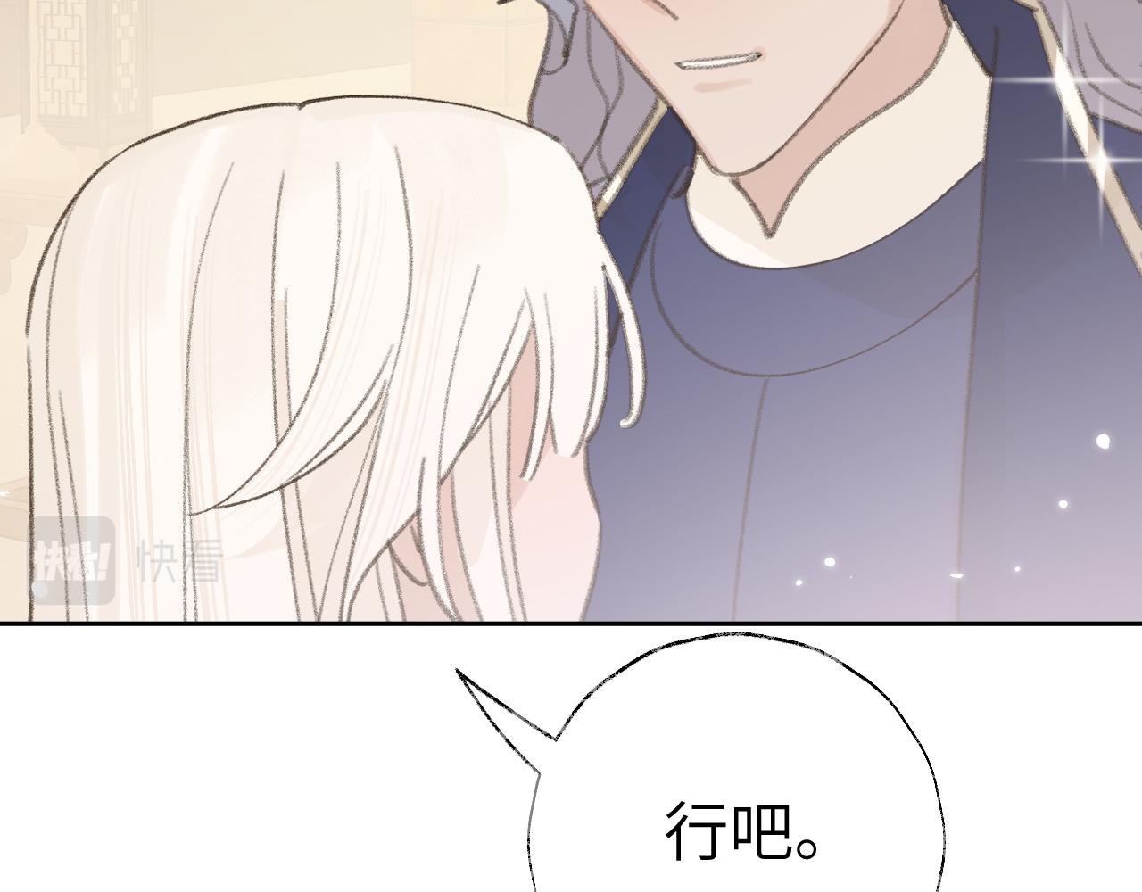第21话41