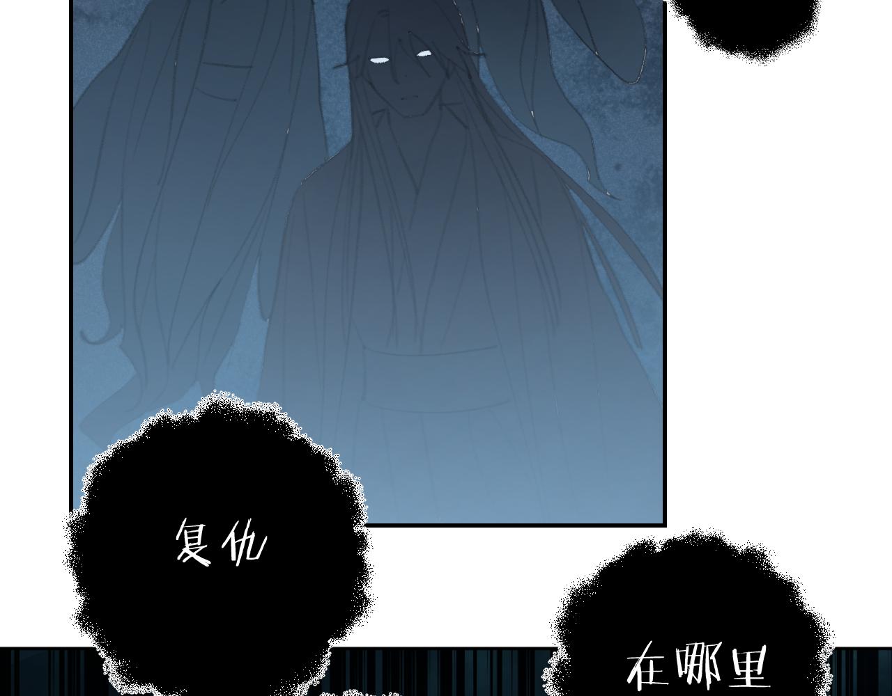 第36话硬撑罢了40