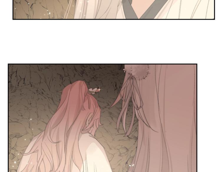 第2话 白师弟～公主抱！71