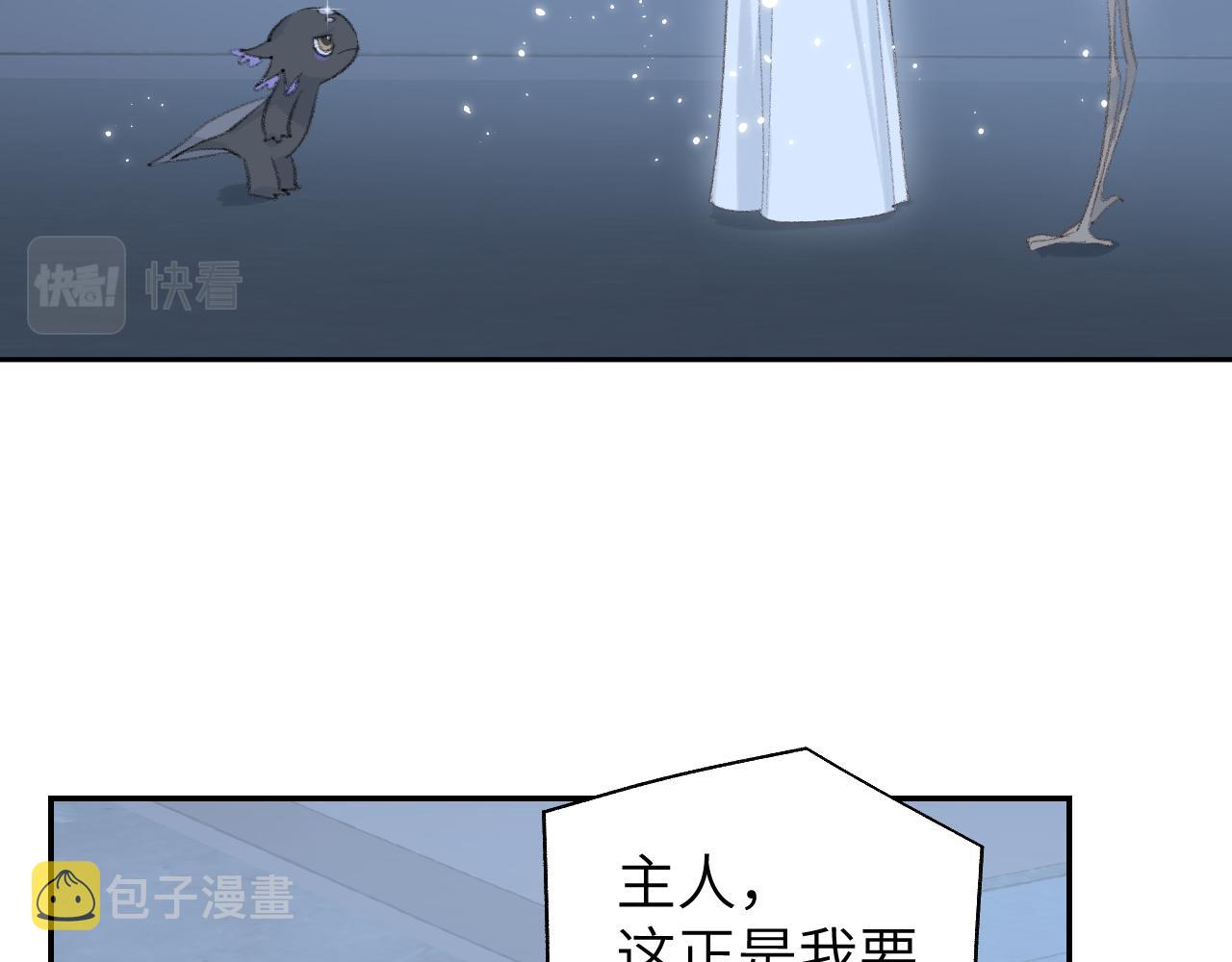 第9话 真正的敌人71
