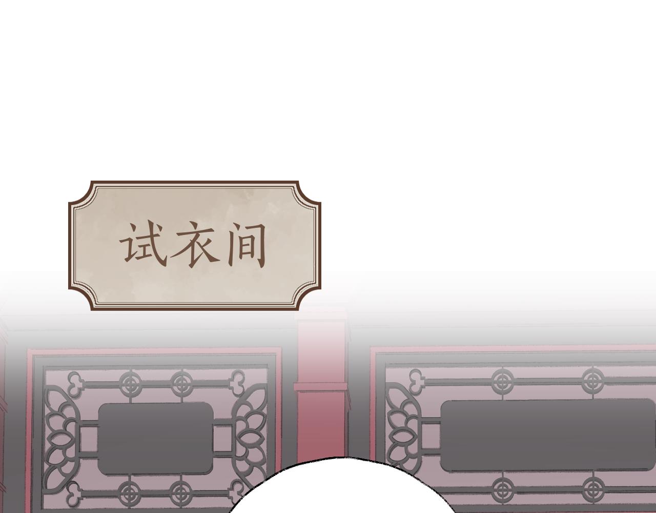 第13话 欢迎来到魔界86