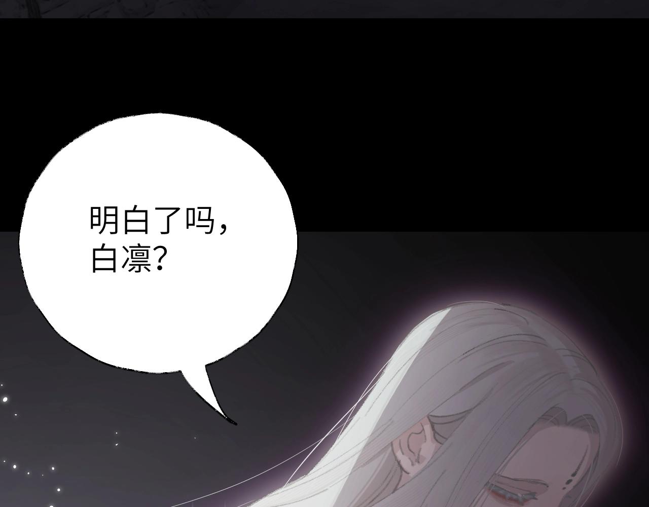 第6话 幻术？！16