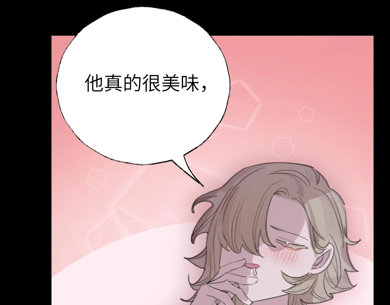 第6话 幻术？！33