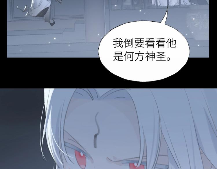 第1话 重启！73