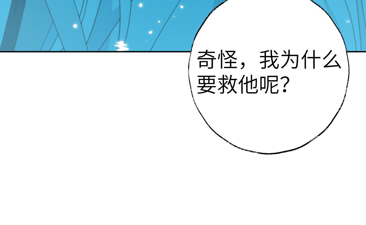 第29话 受伤的是我吧6