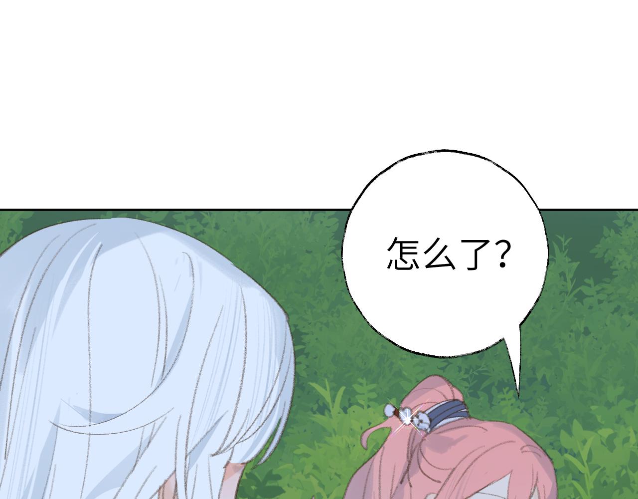 第36话硬撑罢了84