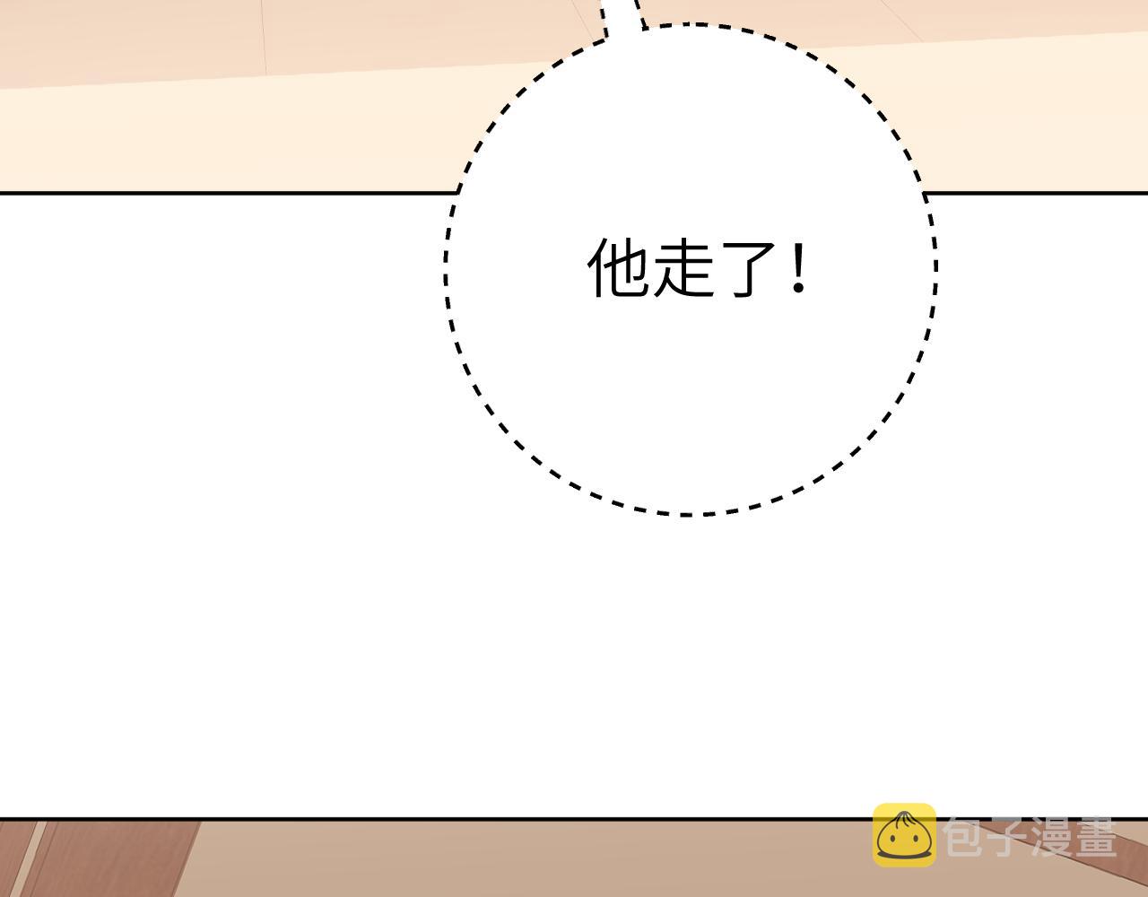 第27话 约好了57
