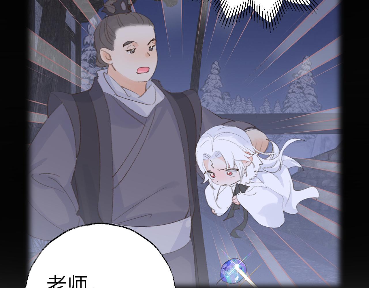 第39话 老师的理想26