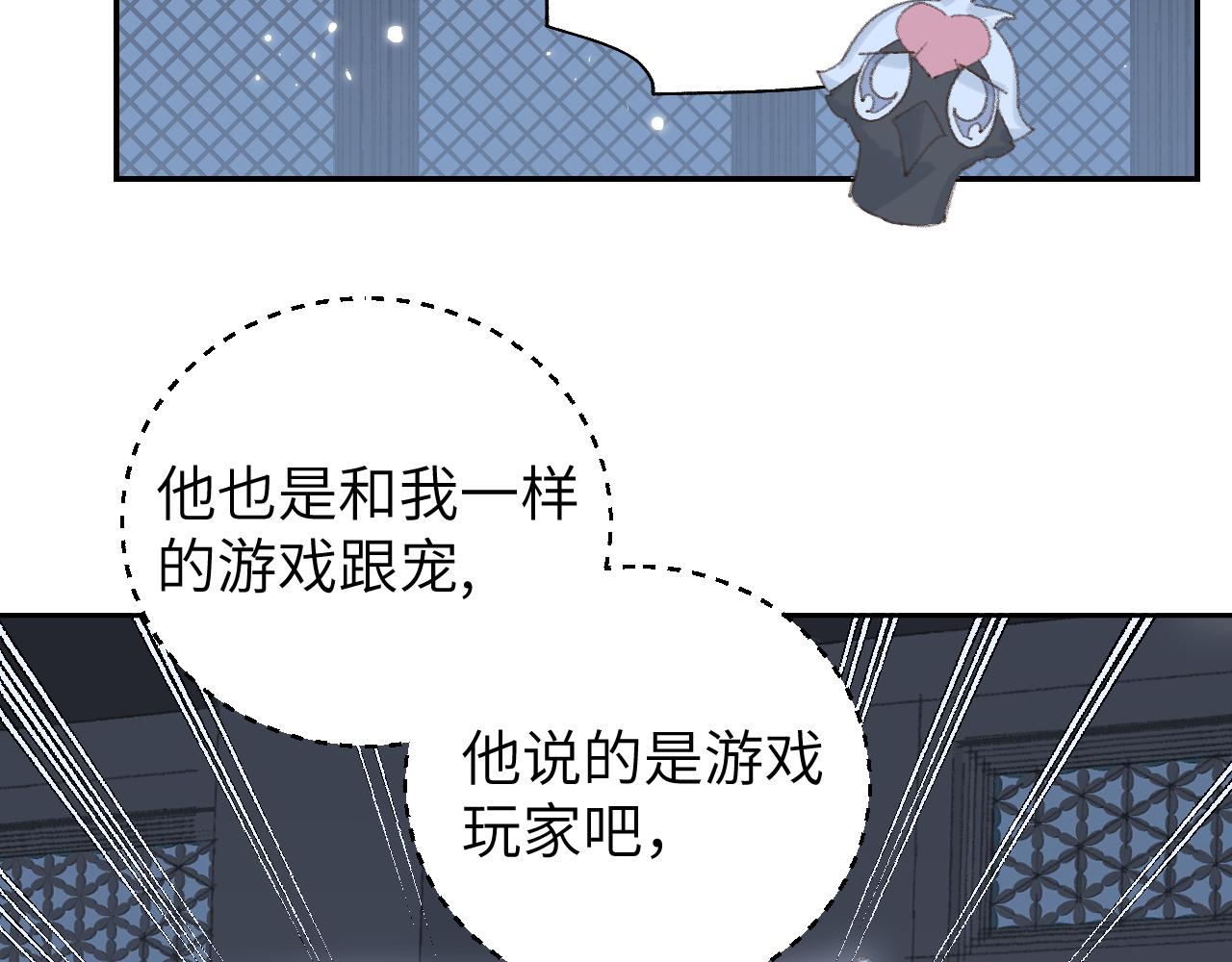 第9话 真正的敌人63