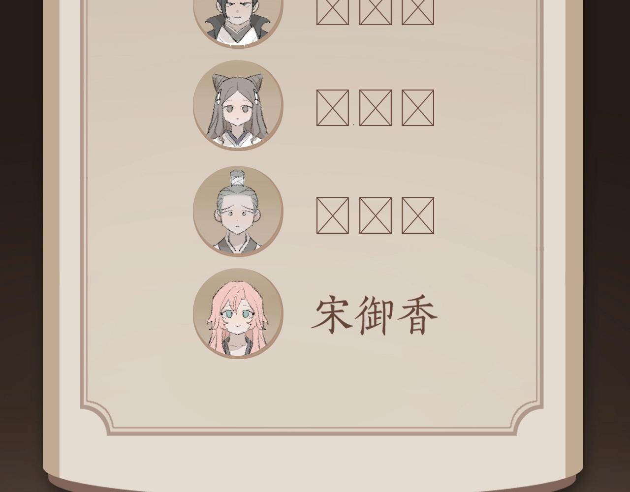 第6话 幻术？！56