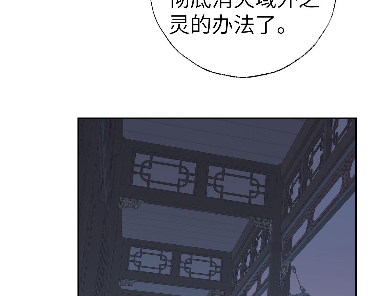第47话 有话想对你说15