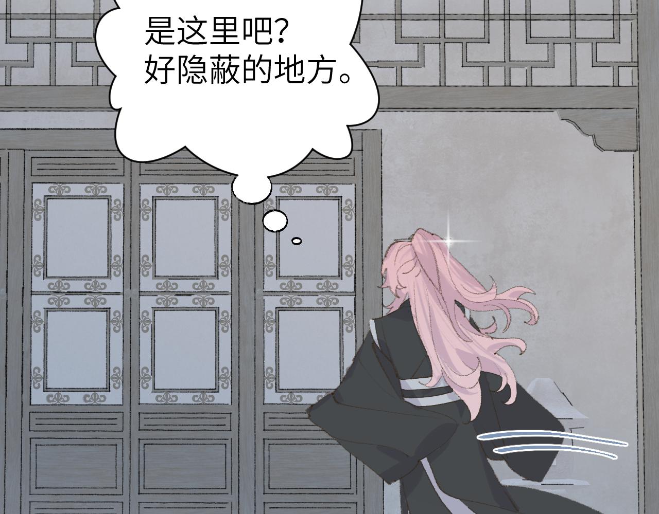 第13话 欢迎来到魔界22