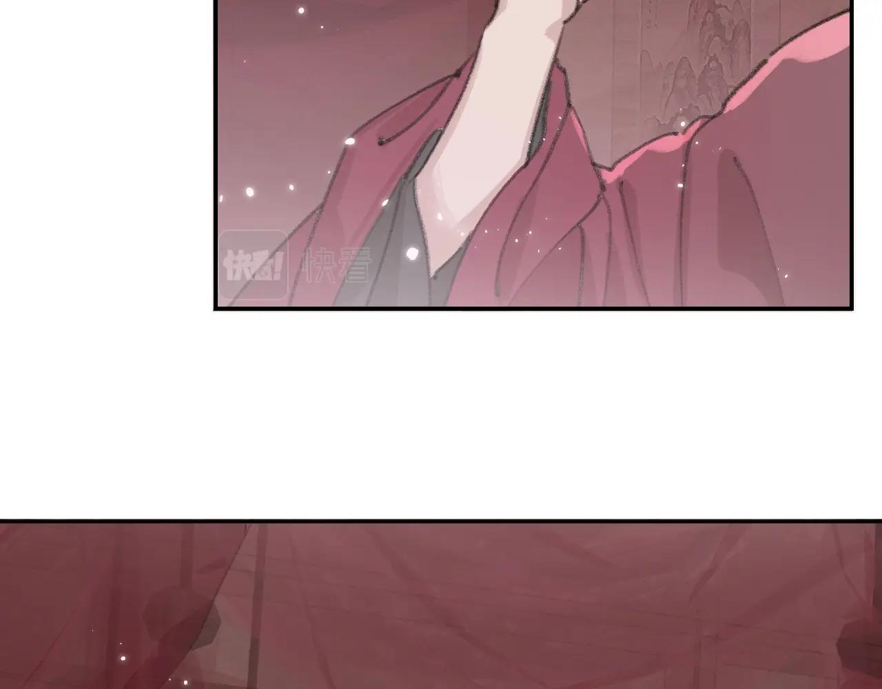第4话 魅鬼77