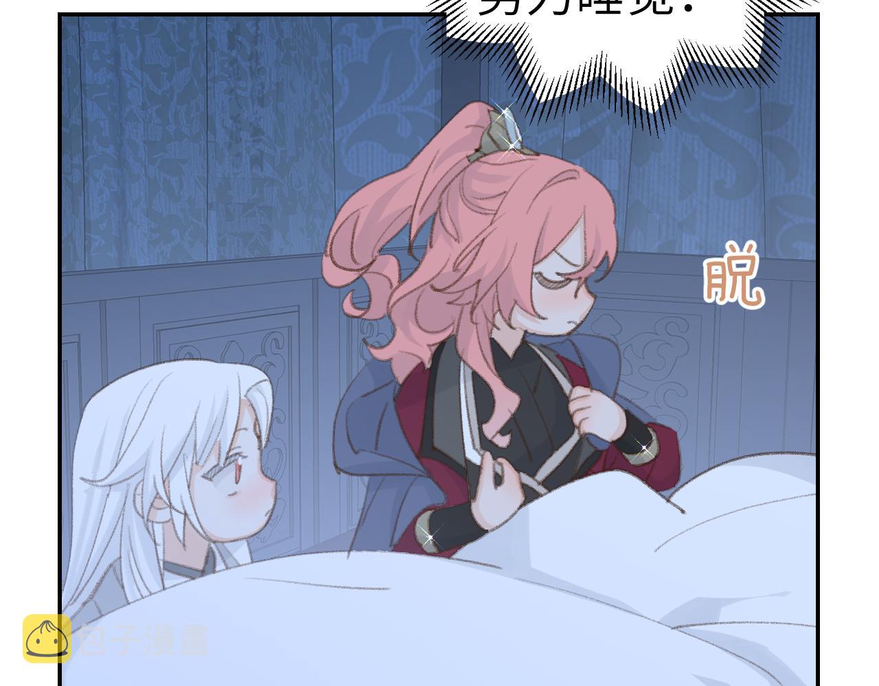 第46话 游戏24