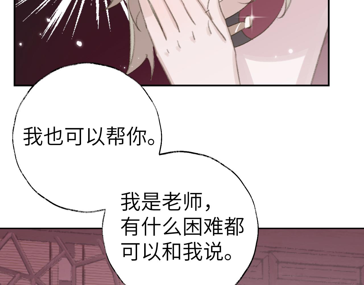 第24话 精准打击101