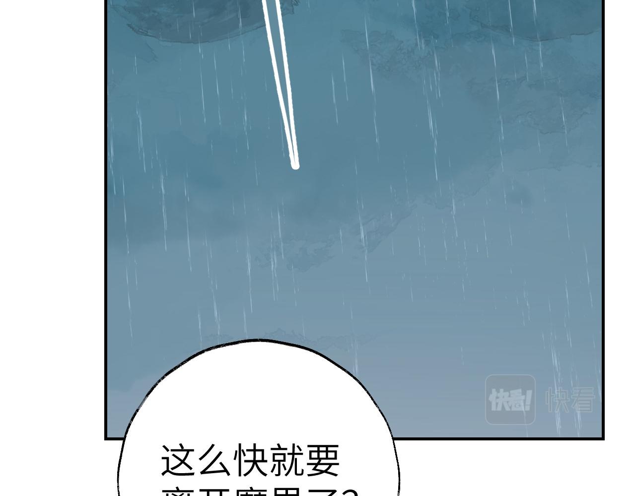 第28话 为什么要救他呢？0