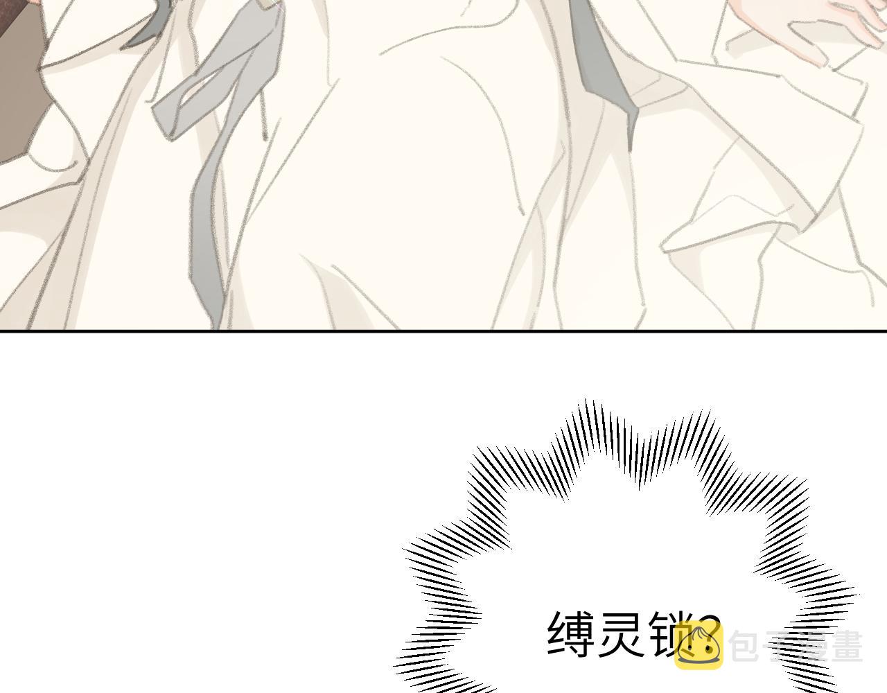 第44话 我得去救他！14