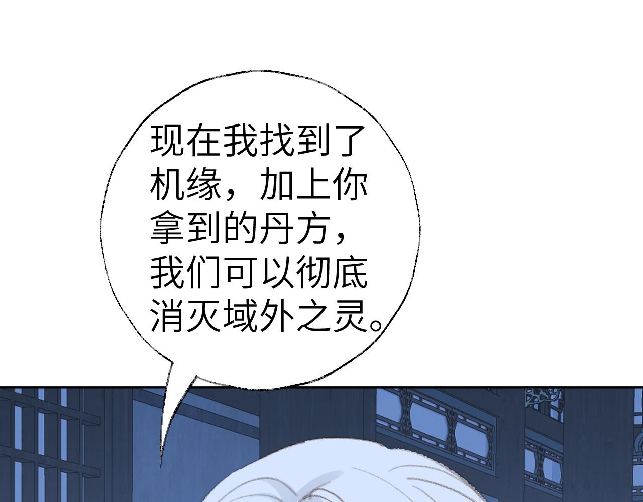 第46话 游戏100