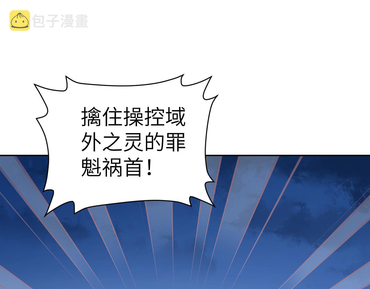 第47话 有话想对你说95