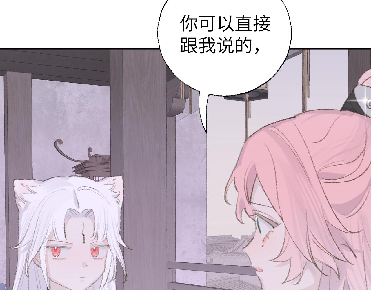 第12话 对不起总行了吧！12