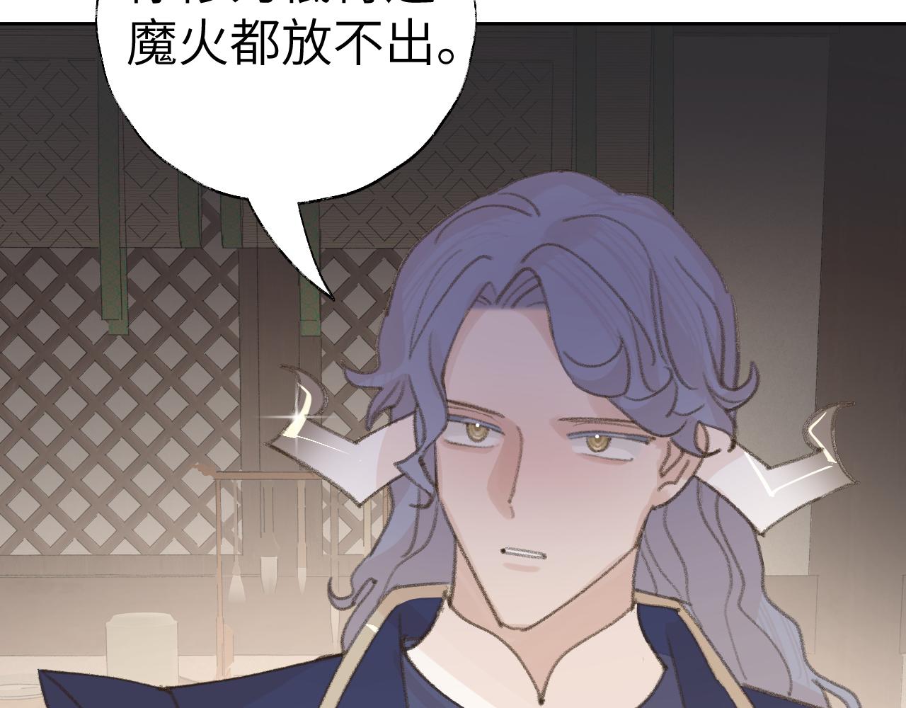 第21话29